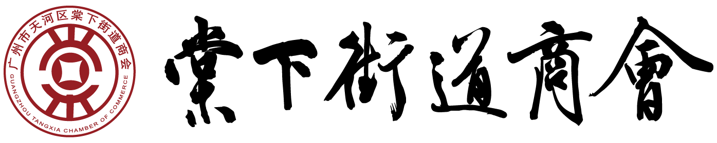 聚力酒店供应链